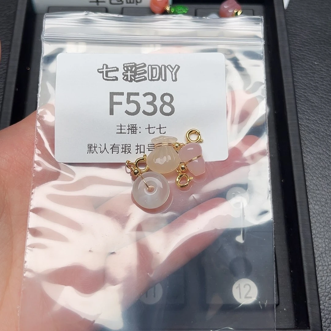 玛瑙/玉髓颈饰合金心****4