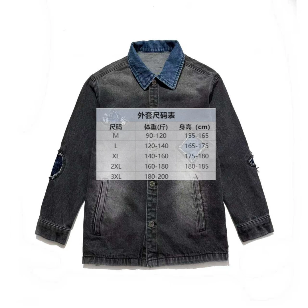 16号-时尚潮流百搭外套-ND1033-蛋蛋