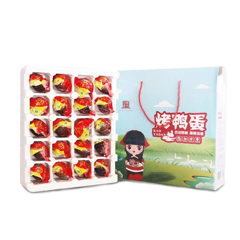 【年货节畅享】易州印象烤鸭蛋礼盒 20枚装