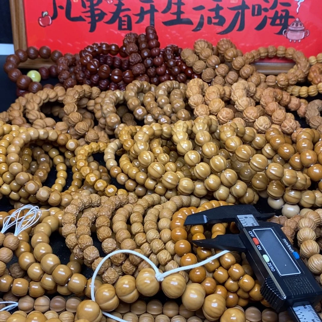 D***Q吊坠猴头核桃猴头核桃微瑕龙蛇