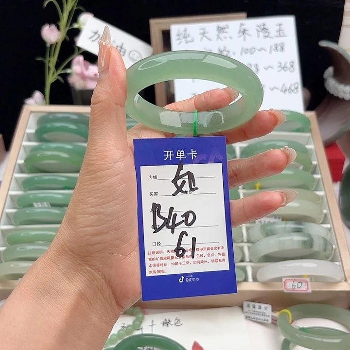 Z***Z未镶嵌手镯石英质玉