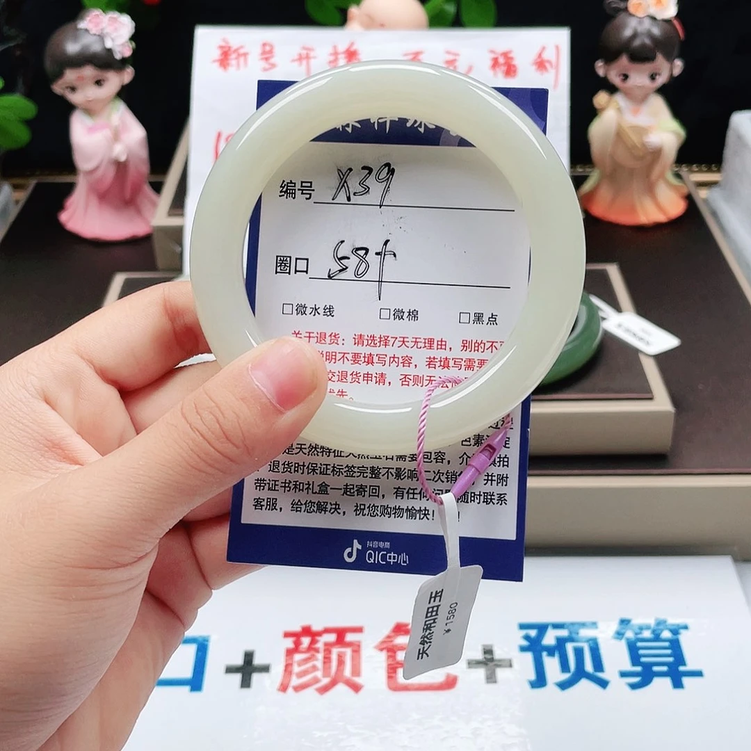和田玉手镯未镶嵌