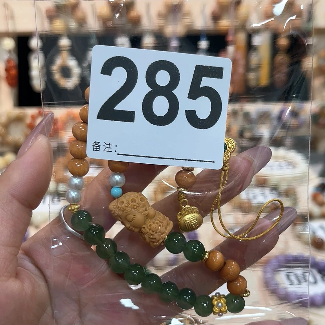 白玉菩提吊坠菩提