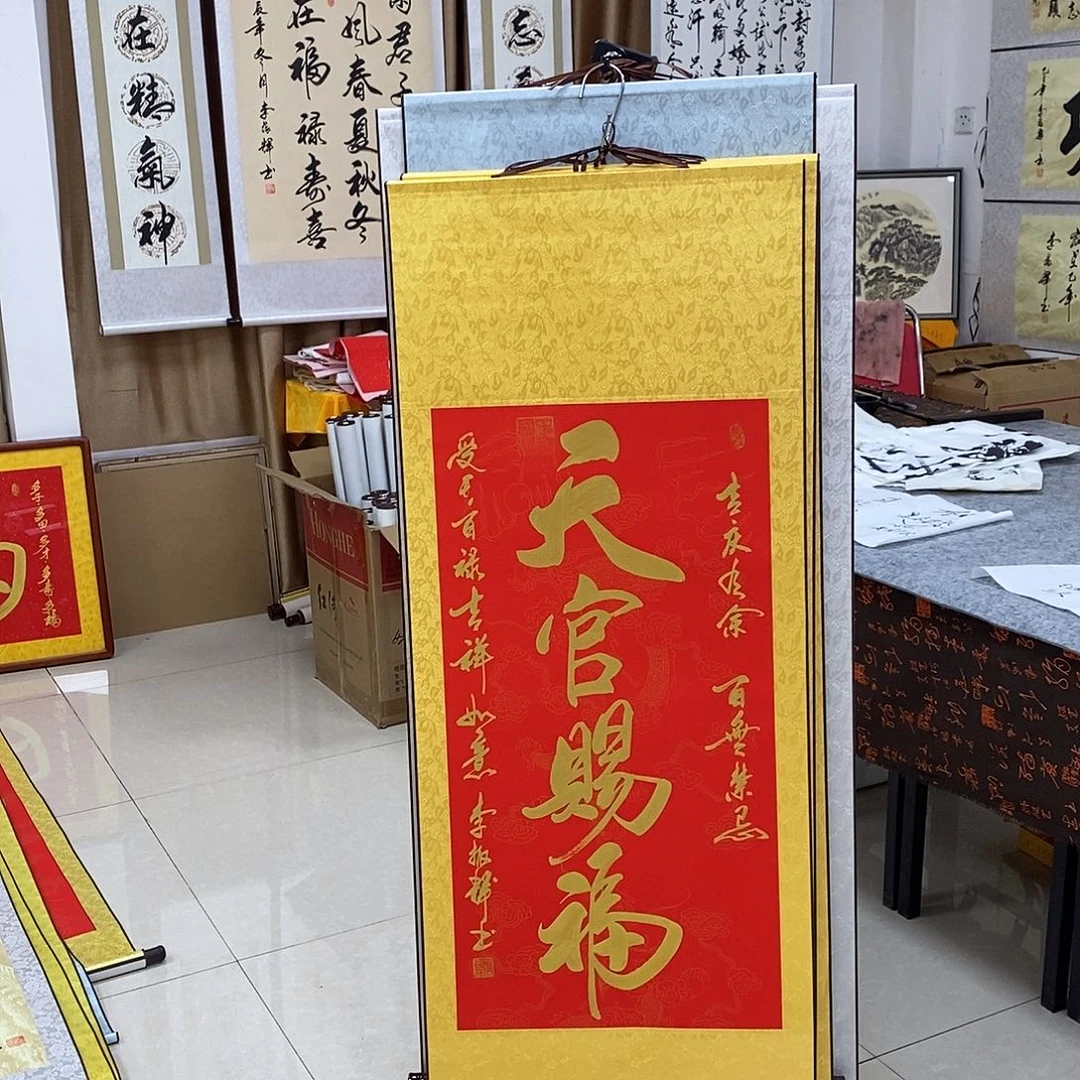 书法书法作品参加