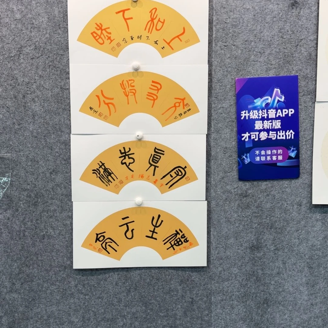 书法书法LAZ老师作品