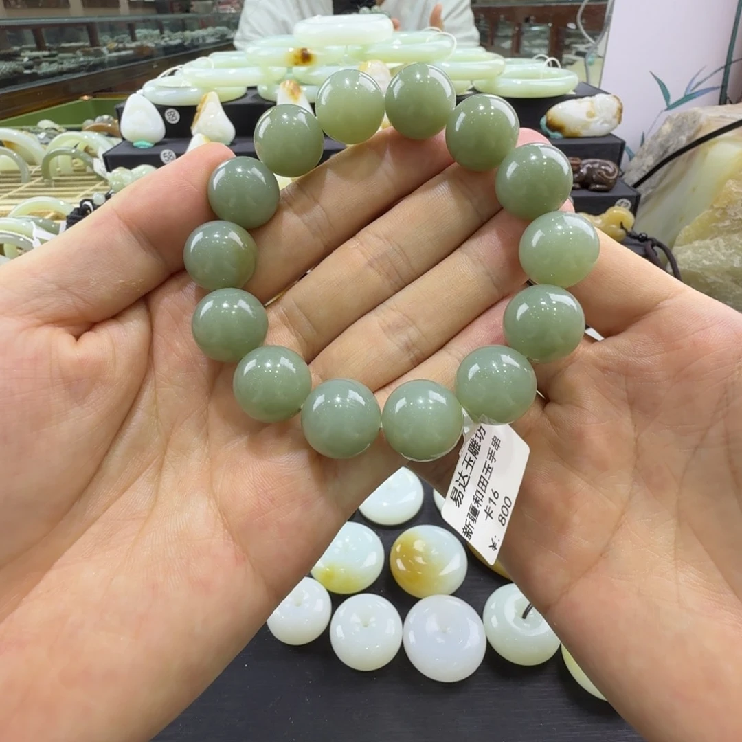 和田玉未镶嵌手串新疆和田玉手串卡16