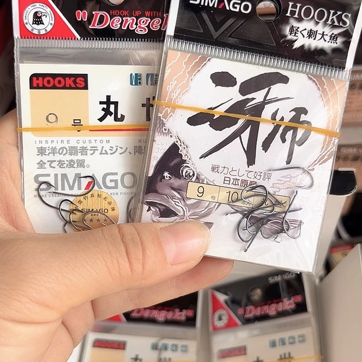 丸世9号混搭发10有刺