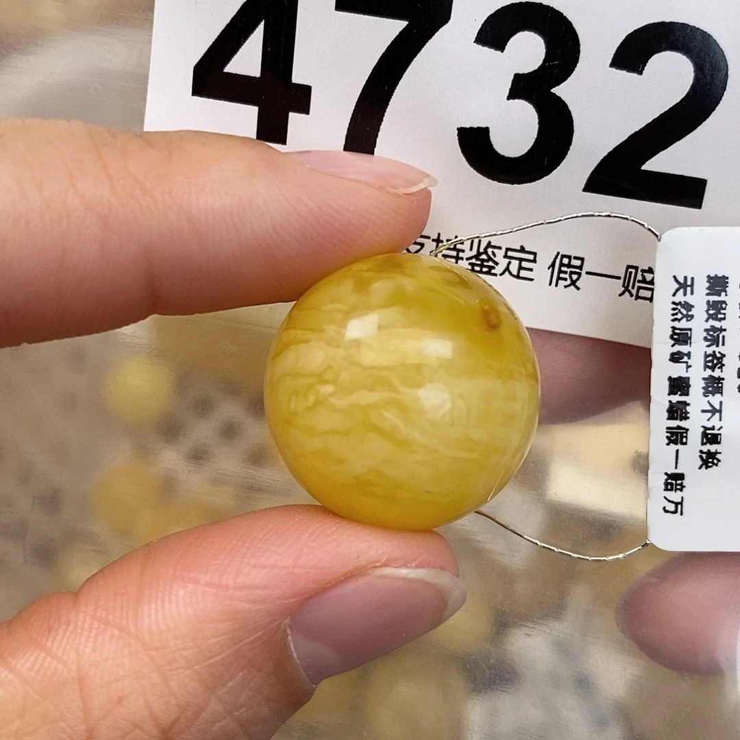 蜜蜡未镶嵌珠宝奇石21