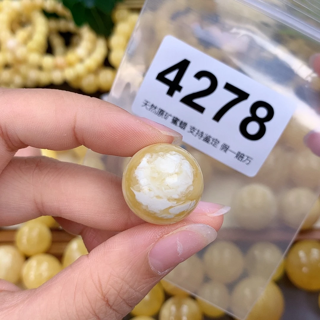 蜜蜡未镶嵌珠宝奇石21