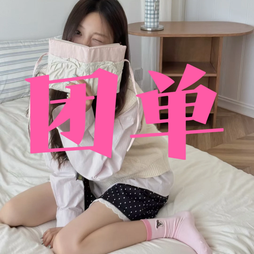 【团单】品牌饰品袜高货天选1号位许愿色【不换款】