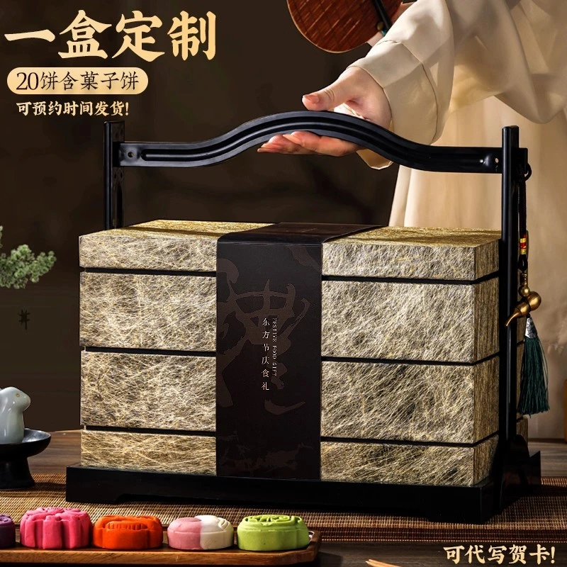 中秋节高档月饼礼盒装广式蛋黄莲蓉五仁流心奶黄定制送礼2025新款