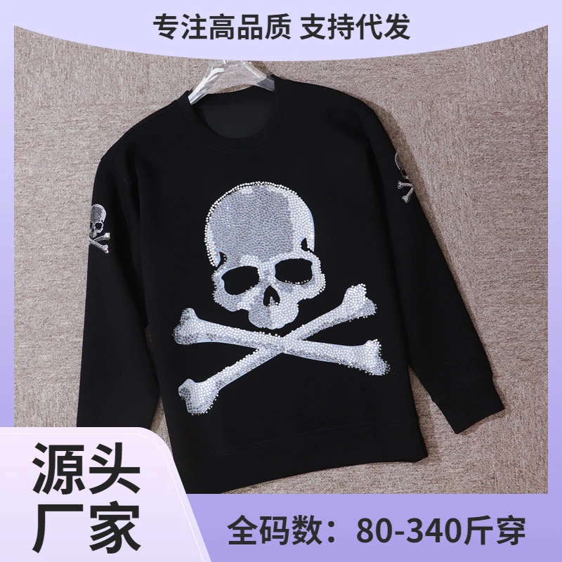 重工潮牌印花烫钻大骷髅头骨头宽松圆领卫衣加肥加大码胖子肥加绒