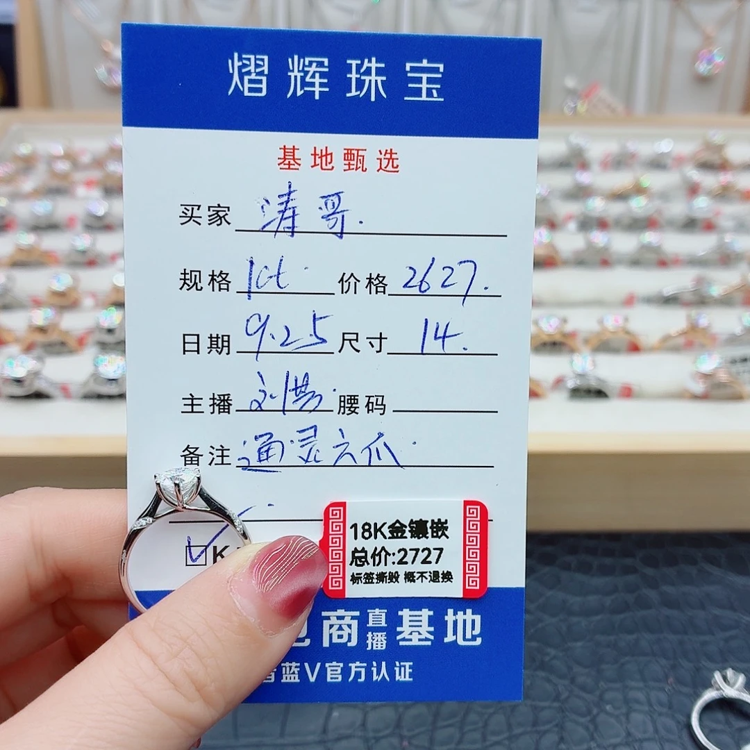 @***哥18K金镶嵌合成碳硅石（莫桑石）戒指/指环