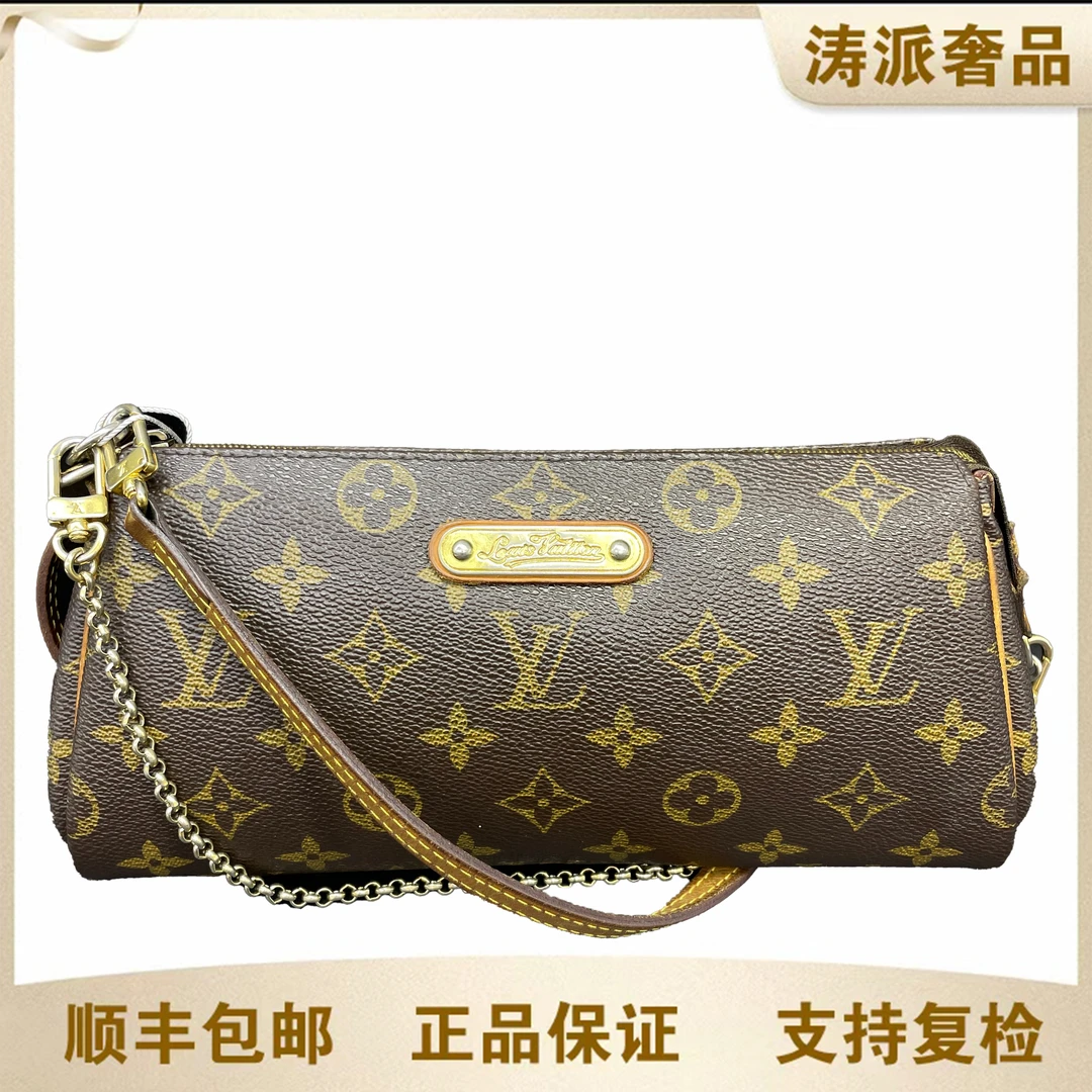 95新 LouisVuitton/路易威登 1Eva单肩斜挎包/15048
