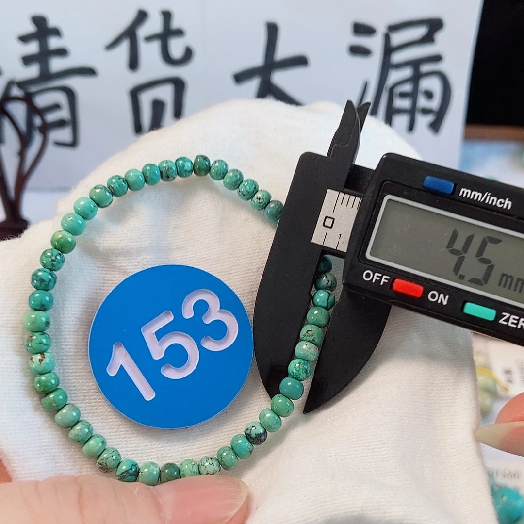 未镶嵌南红玛瑙珠宝奇石