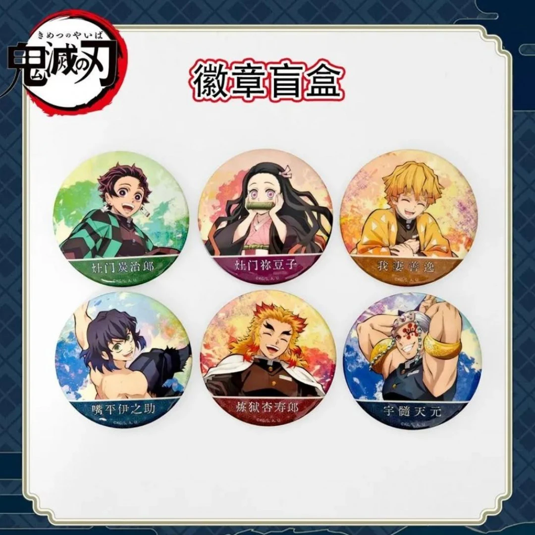 鬼灭之刃-周边徽章盲盒-动漫全集中展限定吧唧盲盒 6款