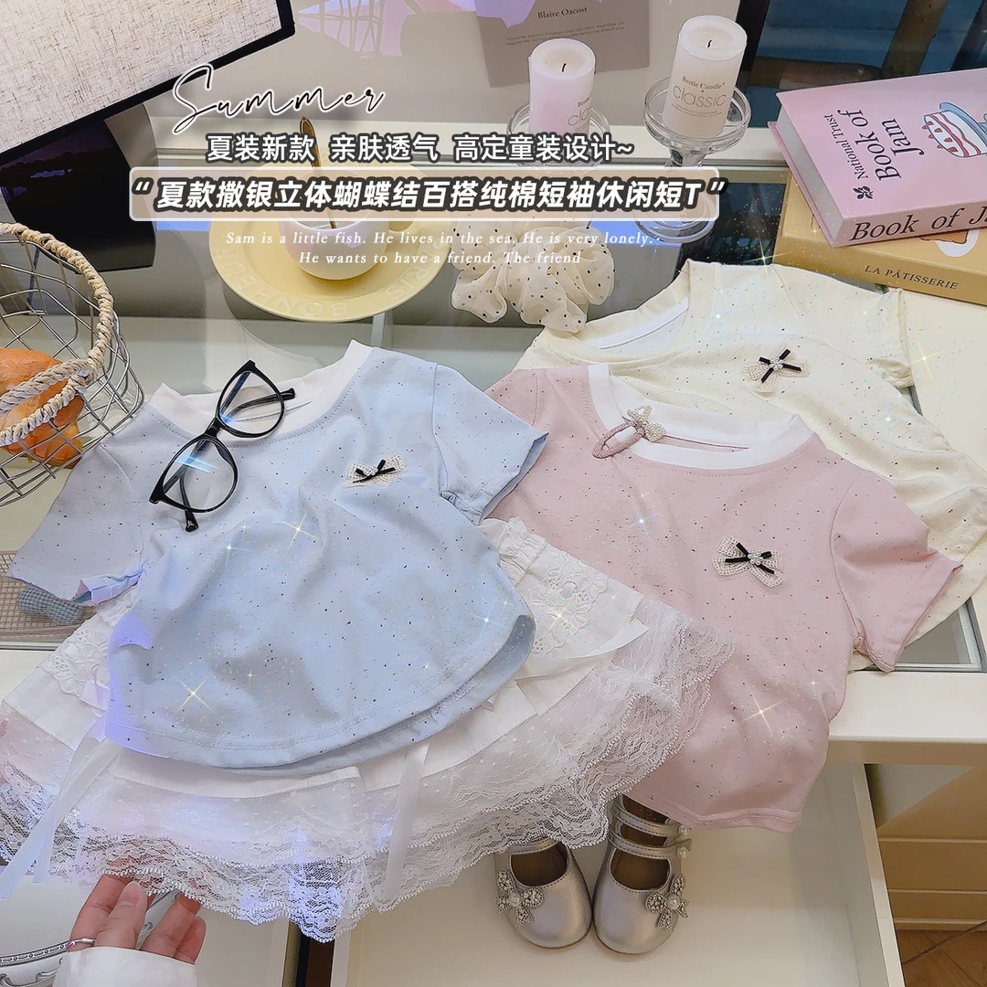 【彩棉】2025女童夏季新款洋气百搭短袖儿童立体精致蝴蝶短袖T恤