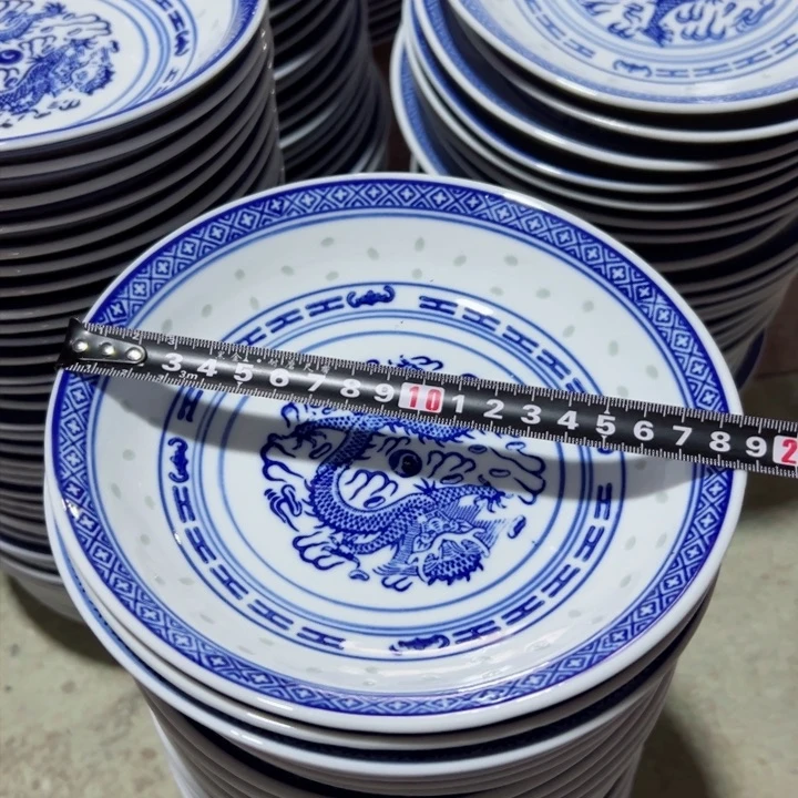 碗青花玲珑7寸，小盘子