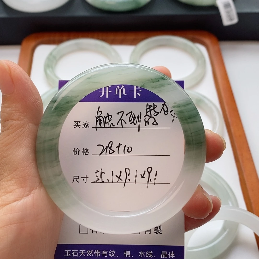 石英质玉手镯未镶嵌触****苏