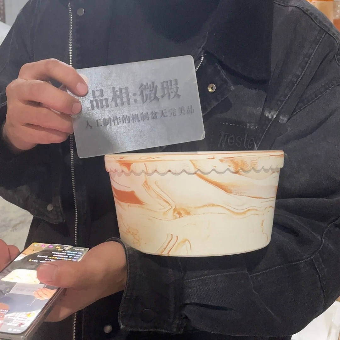 微瑕橘里橘气20口10高1个