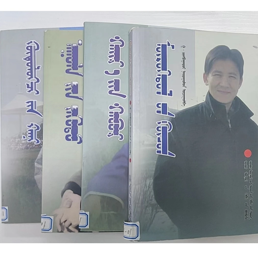 蒙文书【嘎青巴特尔】