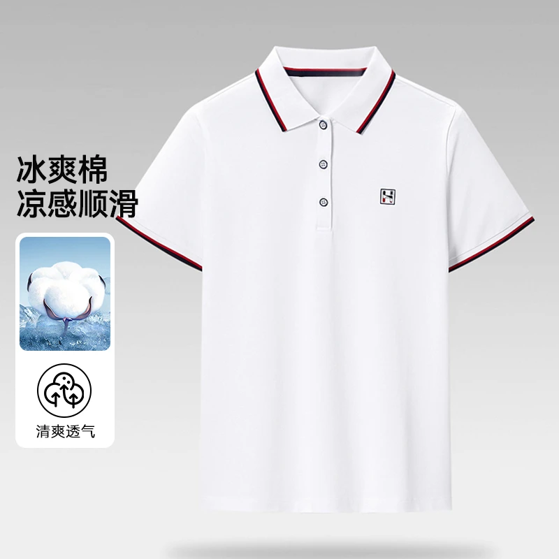 B【以直播间为准】夏季断码福利POLO衫男士薄款【非直播勿拍】
