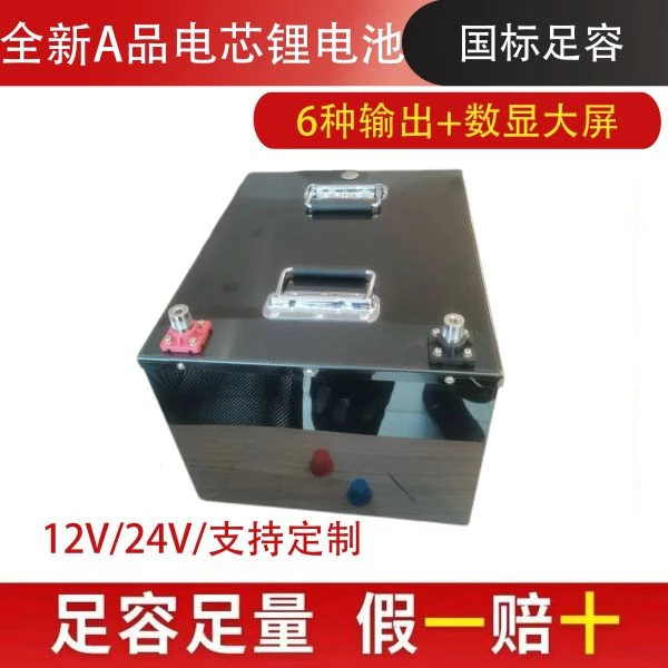 电动车12V锂电池国标足容大容量长续航