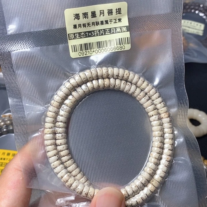 星月菩提吊坠73左右 009210