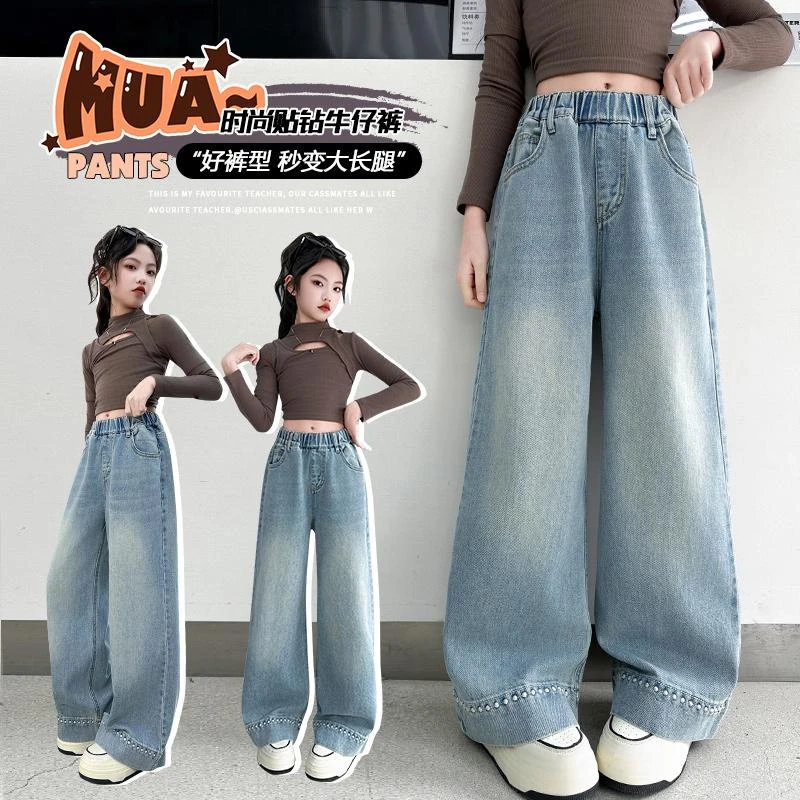 女童牛仔裤2025春秋新款大童宽松直筒阔腿裤儿童洋气时尚休闲裤