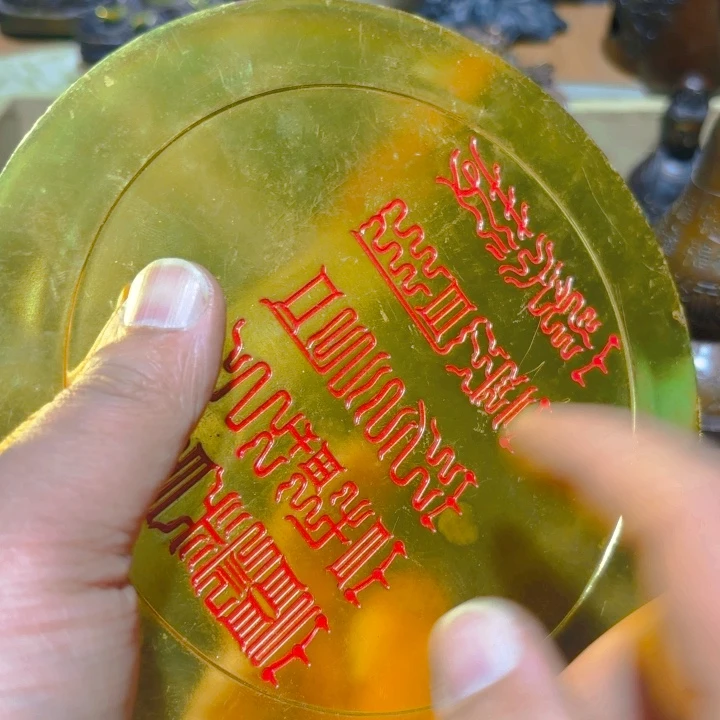 铜的。全清了。一件不留！不磨叽