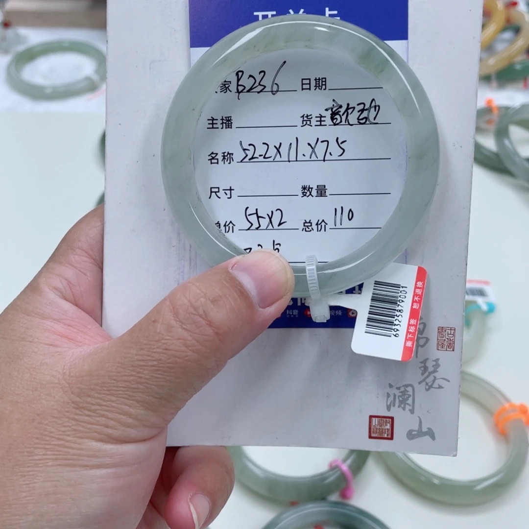石英质玉（金丝玉）未镶嵌手镯