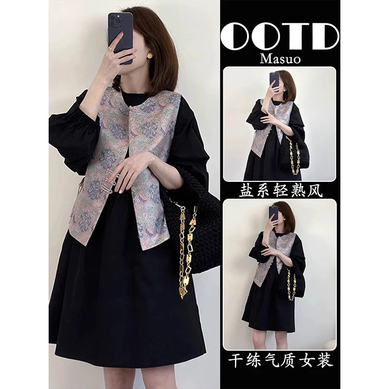 2025早秋穿搭套装小个子新中式国风设计感马甲上衣连衣裙两件套女