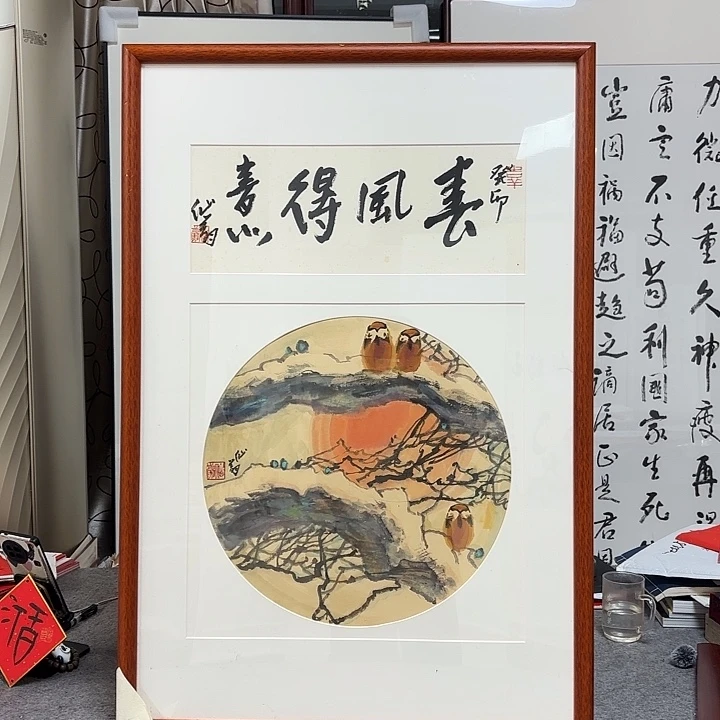 书法毛翔先书法作品（65*94）