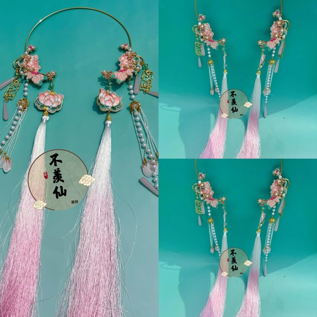 粉色荷花重工渐变色璎珞汉服配饰cos古风莲花童子宫廷百搭仙A复古