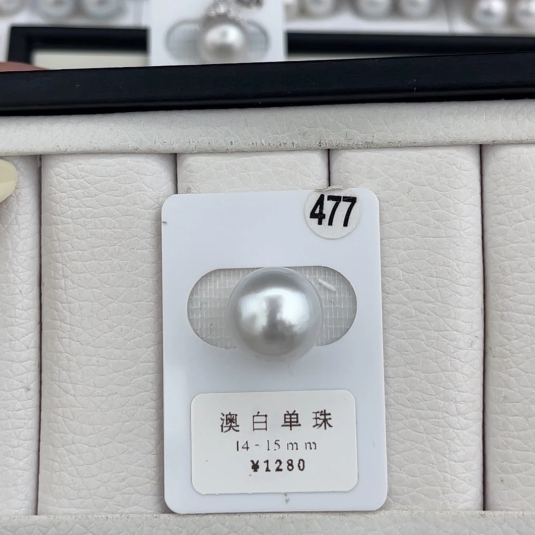 未镶嵌裸珠海水珍珠澳白银蓝光