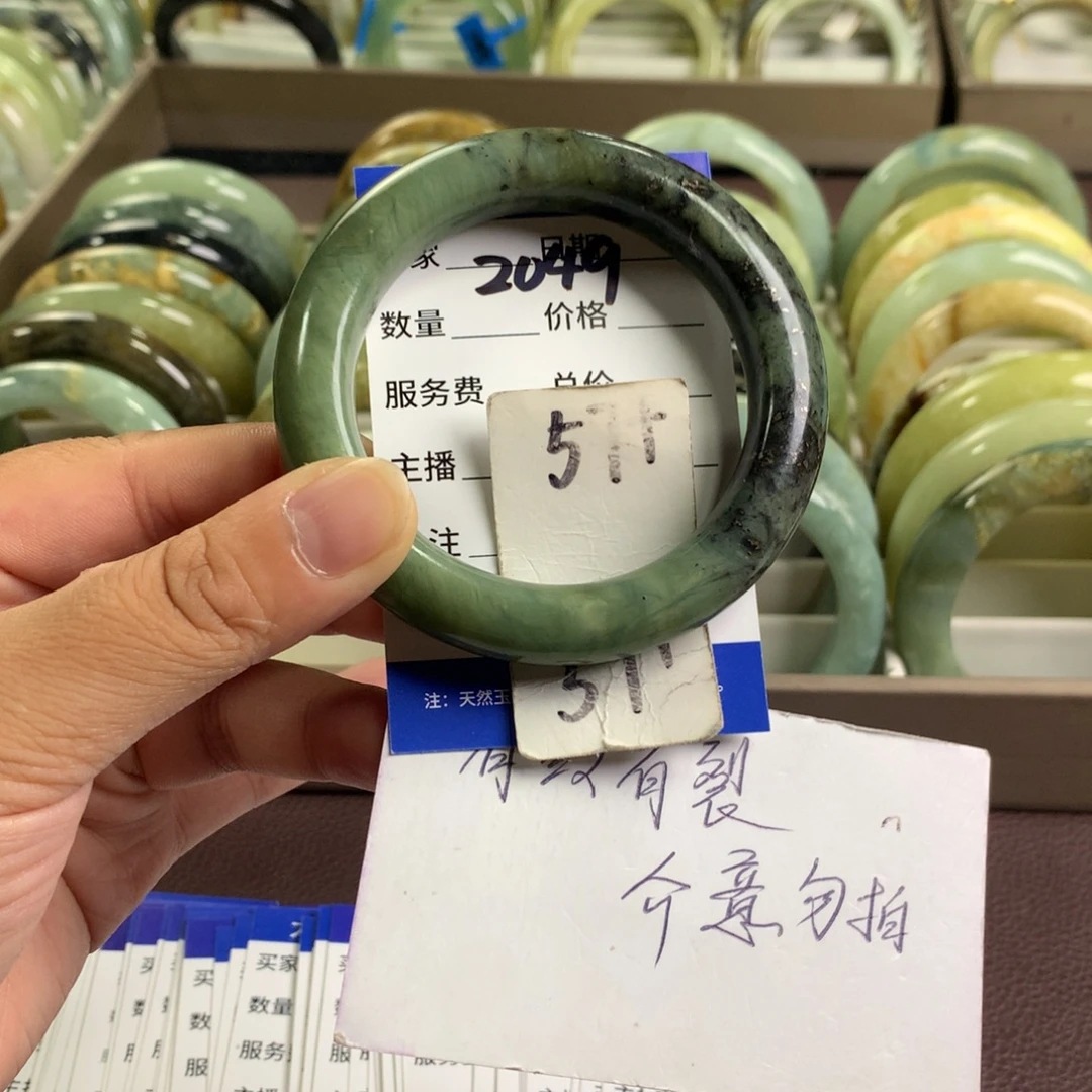 未镶嵌蛇纹石玉手镯2049