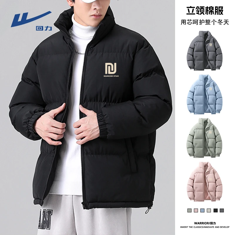 回力情侣立领防寒棉服男冬季保暖防寒加绒加厚棉衣男款休闲面包服