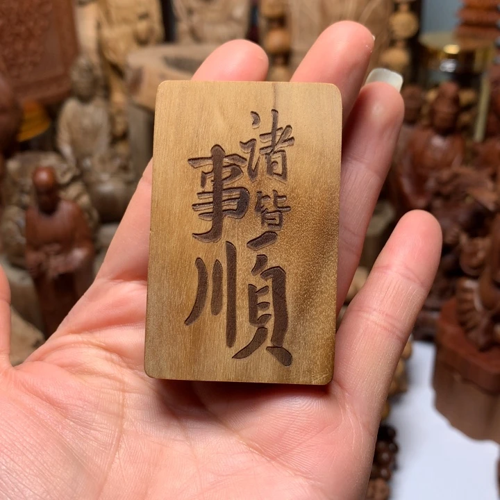 檀香木手串/手链骄****)老山檀香461牌牌