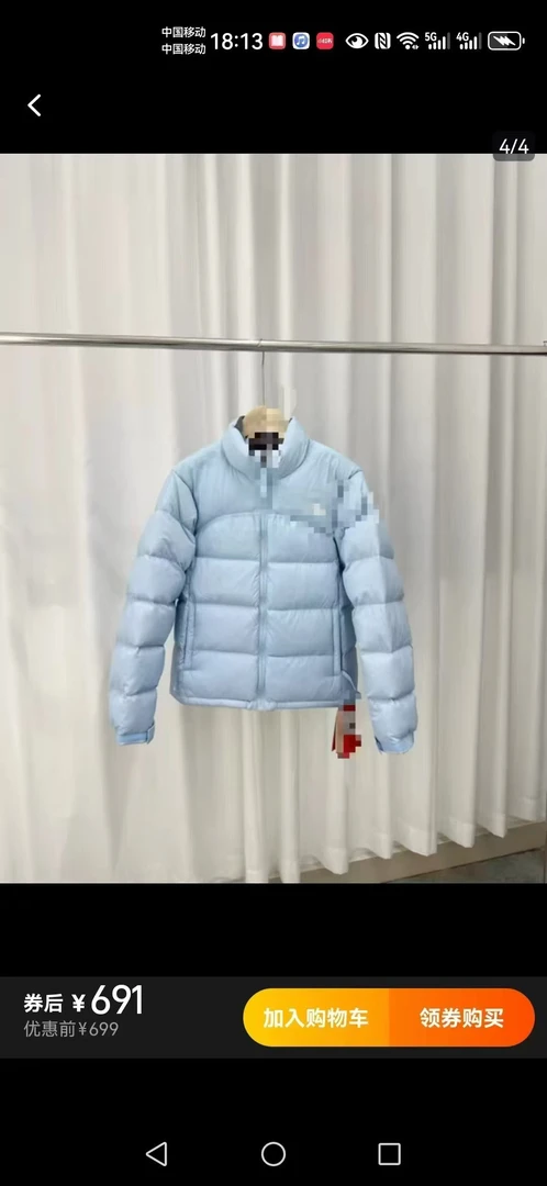 【北北】短款白鸭绒时尚保暖外套