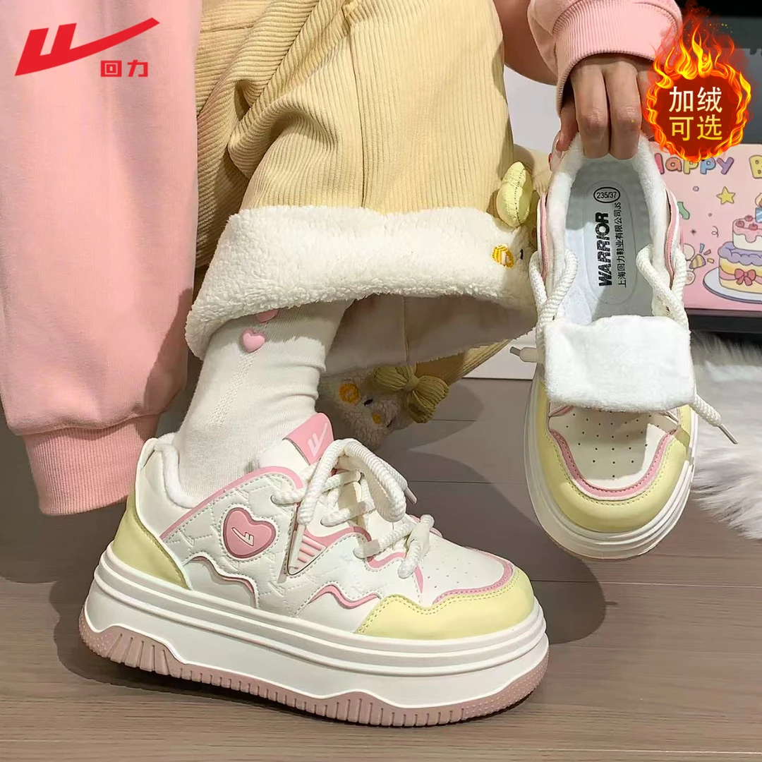 回力加绒女鞋2025秋冬季新款多巴胺小白鞋原创小众学生休闲板鞋子