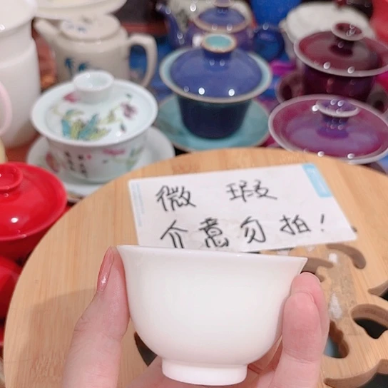 微瑕介意的勿拍，喜欢再下单