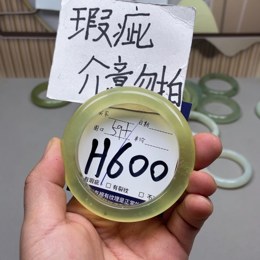 岫玉手镯手镯未镶嵌