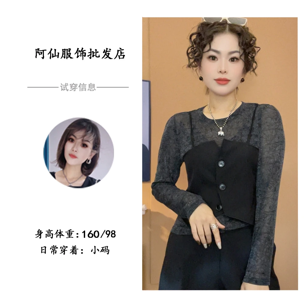 【夜语】时尚设计感拼接假两件洋气上衣X18971