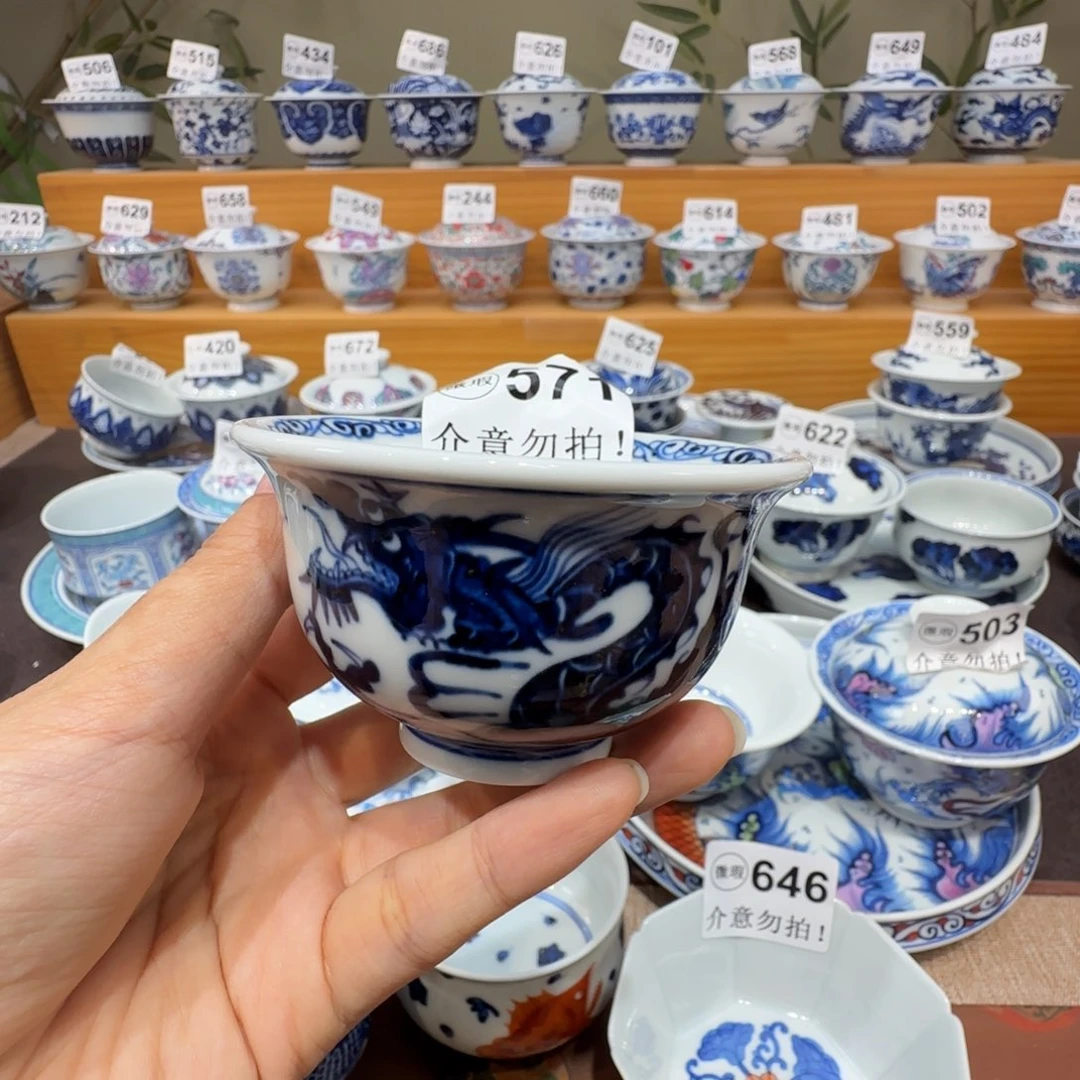 微瑕景德镇陶瓷杯子