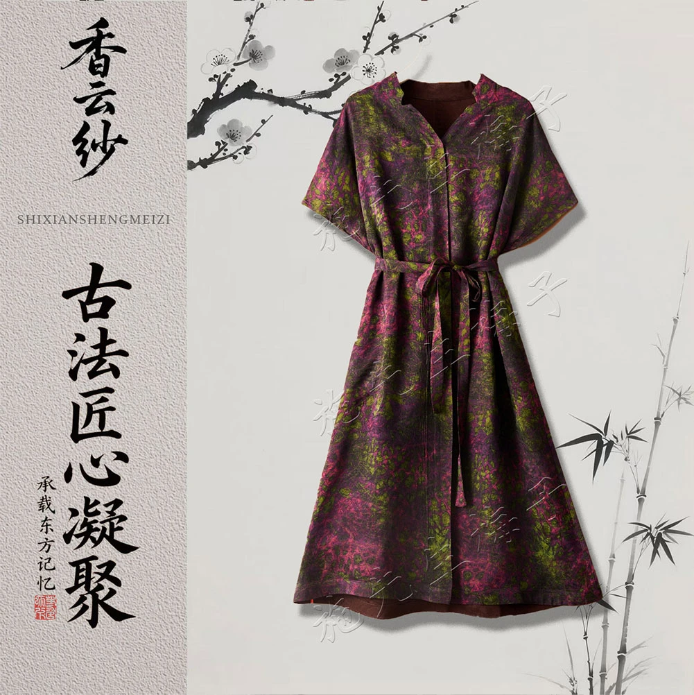 X夏季新款女装时尚系带双面穿百搭连衣裙洋气妈妈装K6708