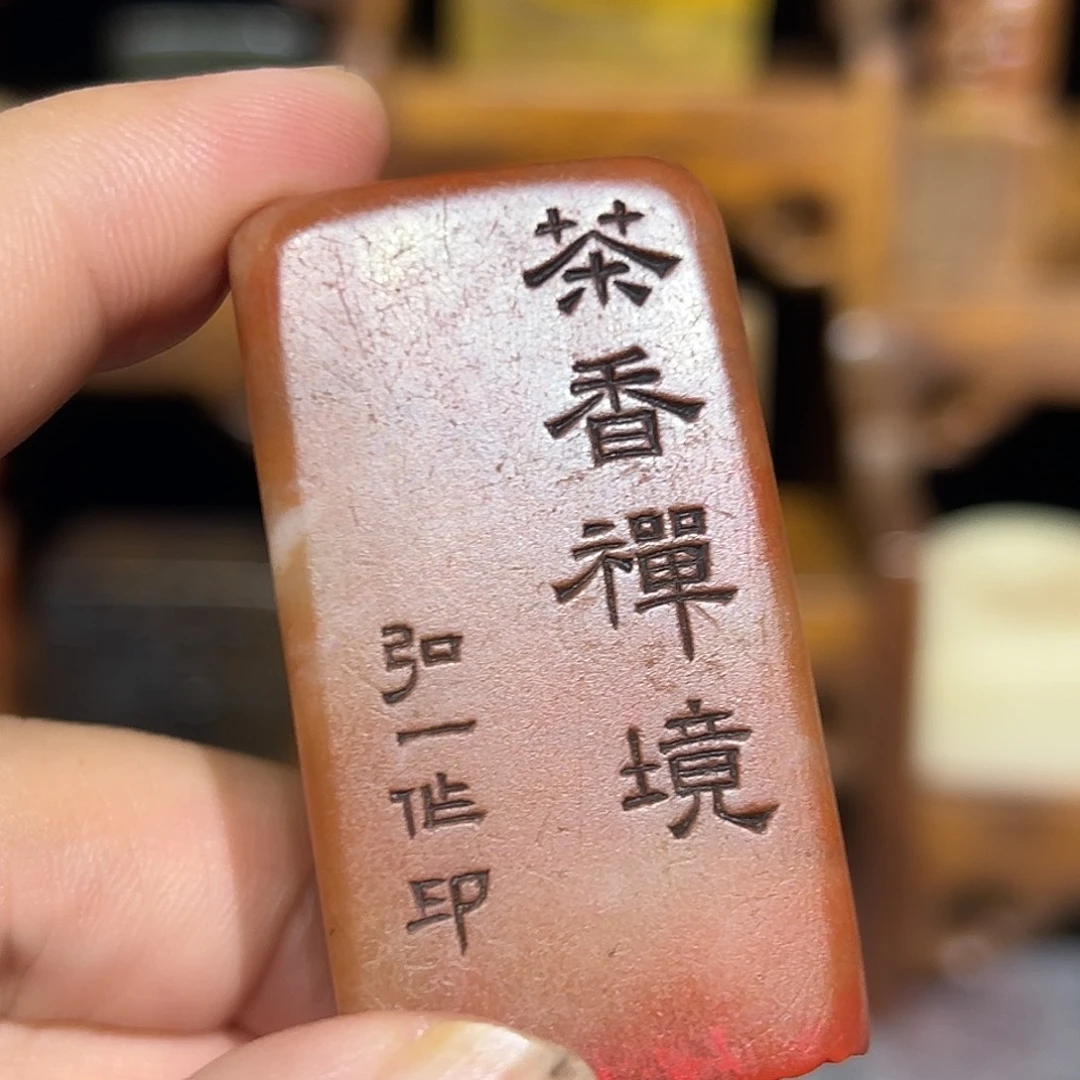 寿山石印石寿山石雕刻