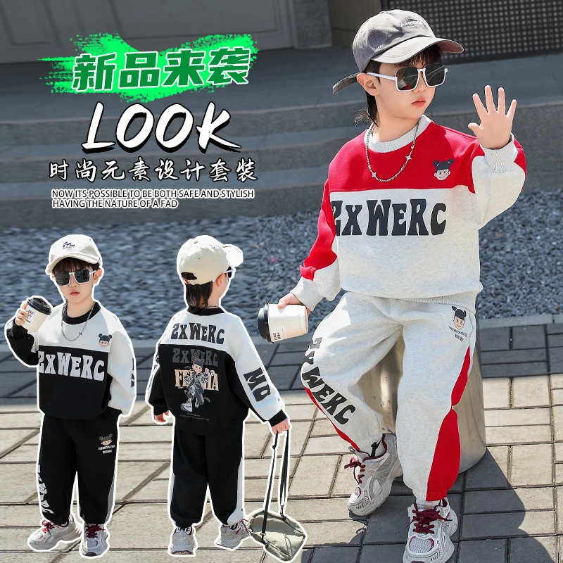 哪吒衣服男小童春装红色套装2025新款洋气宝宝时髦春秋运动两件套