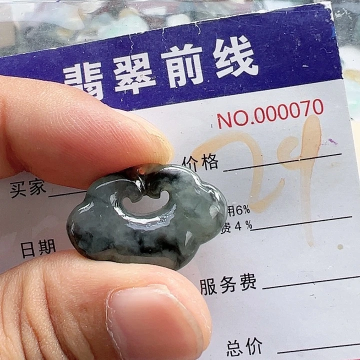 颈饰未镶嵌翡翠缅甸翡翠吊坠