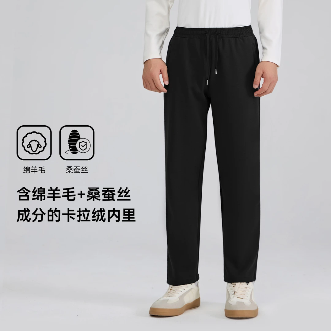 五只白鹅羊毛蚕丝弹力防风裤6566