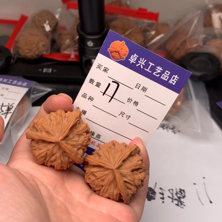 吊坠文玩核桃17三棱